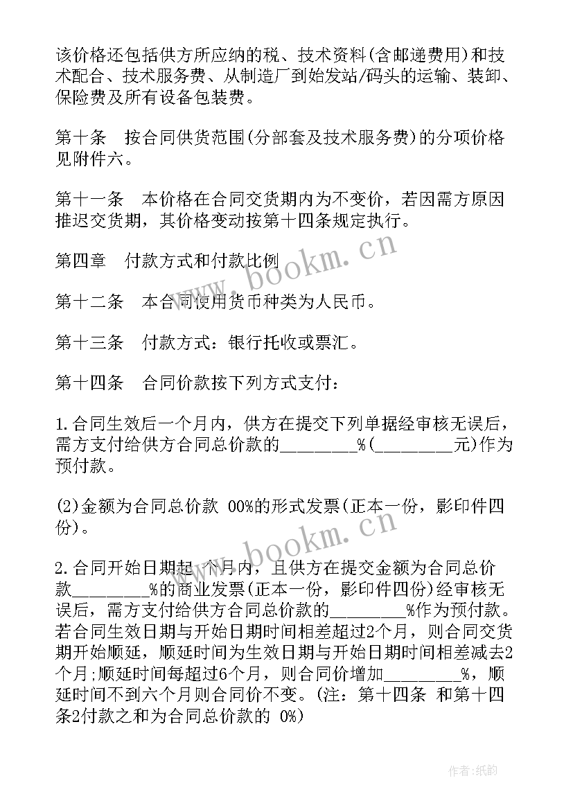 最新部门心得体会格式怎么写(通用8篇)