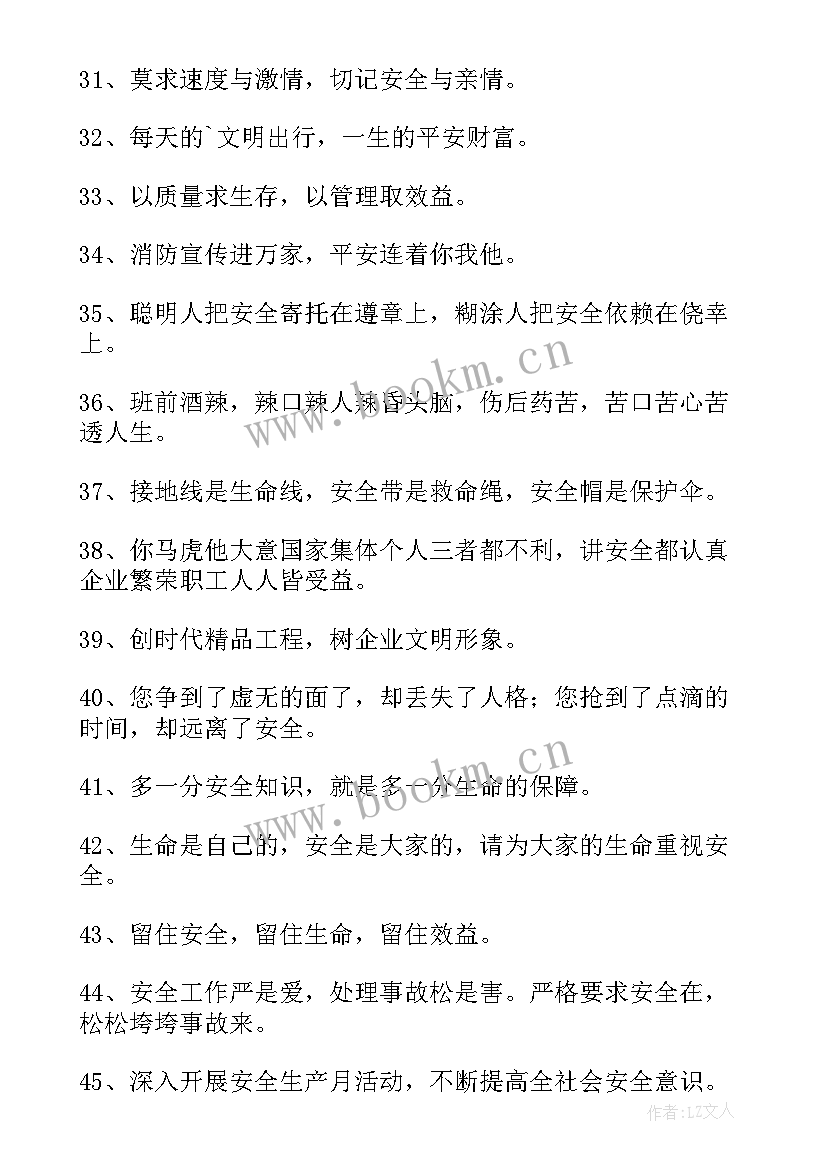 口腔宣传心得体会800字 安全宣传的心得体会(通用8篇)