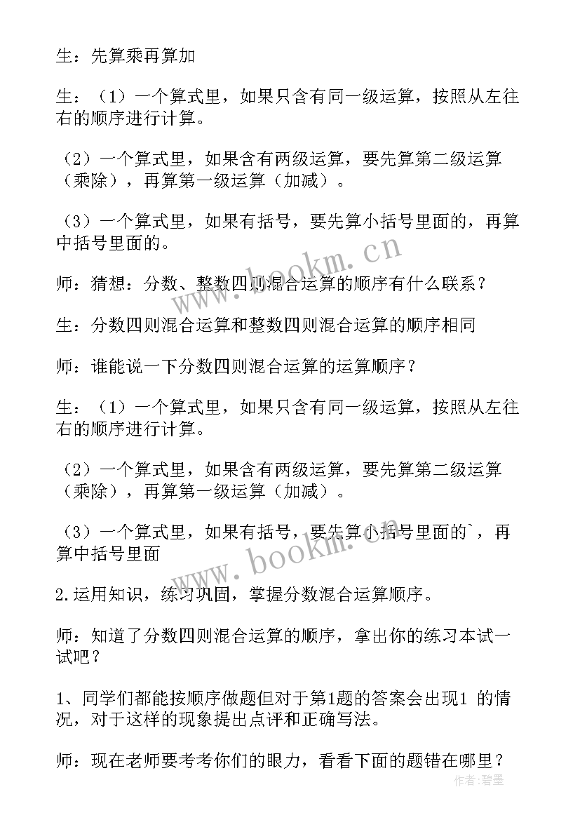 最新中国遗产讲解作文 中国的世界遗产教案(大全7篇)