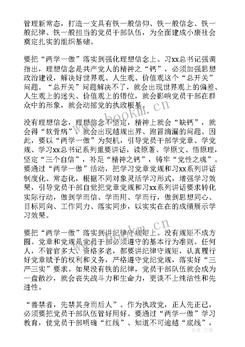 2023年学了弱电系统总结(通用7篇)