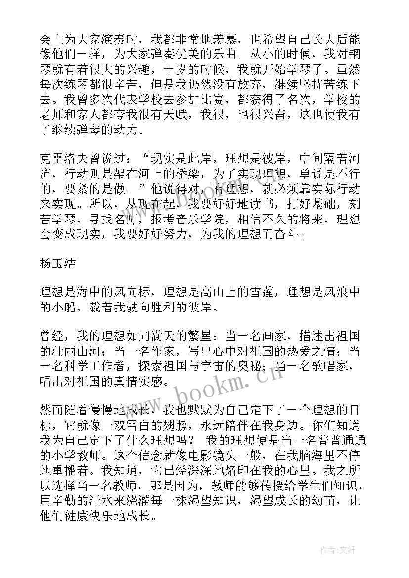 最新弱电系统心得体会怎么写(实用7篇)