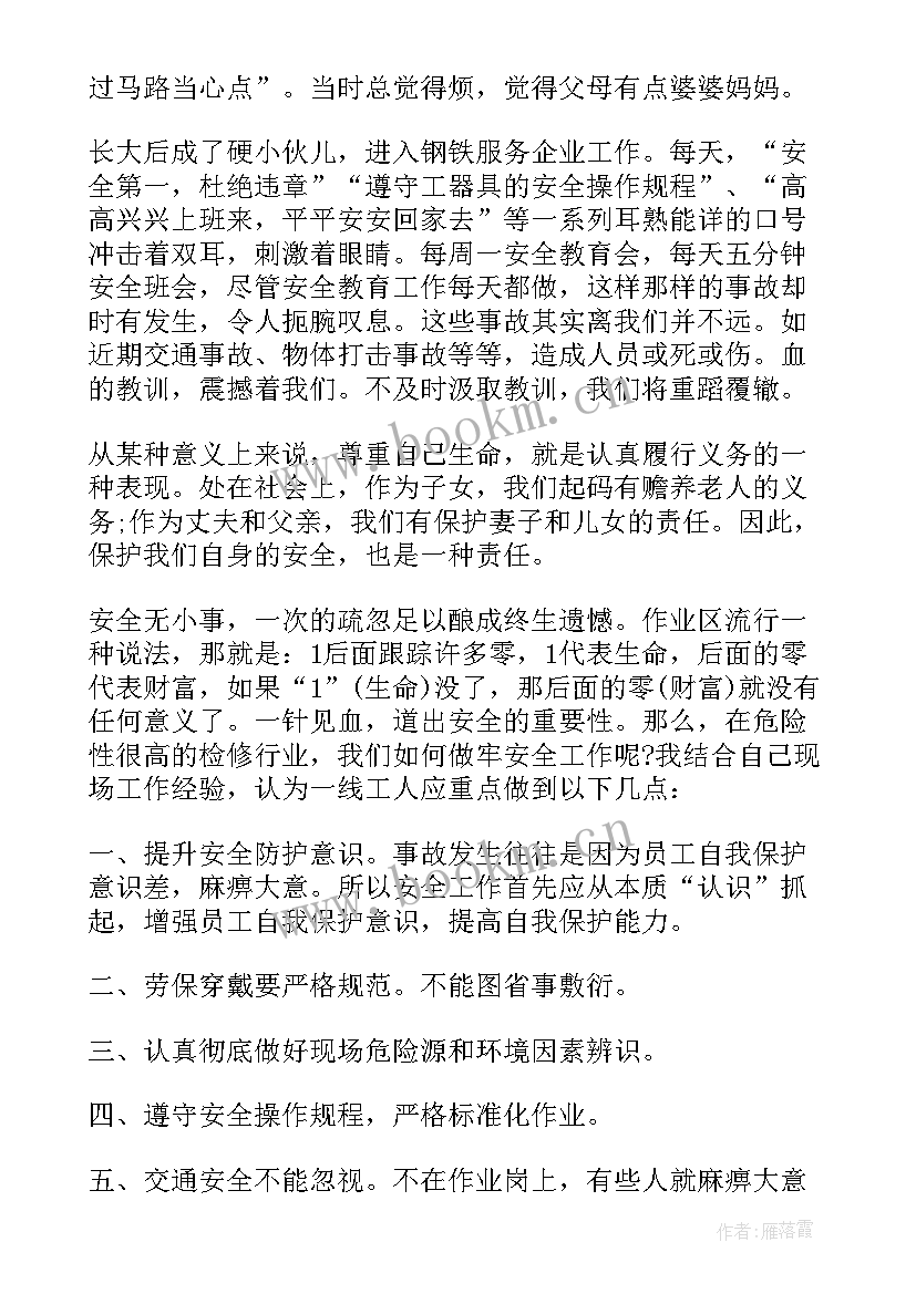 关于有序心得体会手写作文 有序心得体会(模板8篇)