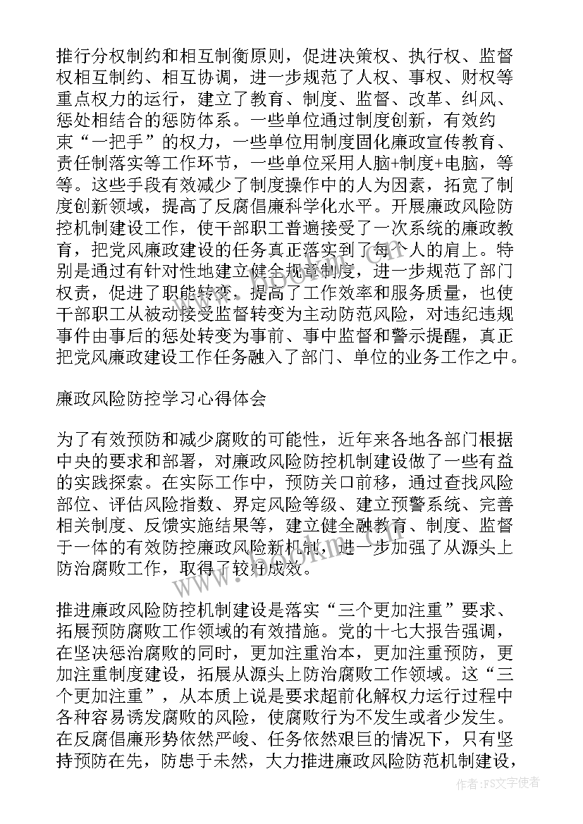 2023年多样文化心得体会800字(汇总9篇)