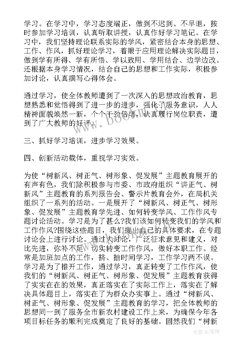 2023年关于新疆最新疫情防控心得体会1000字(优质10篇)