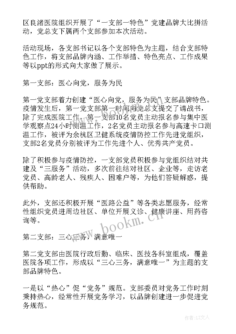 2023年犀牛心得体会1000字(精选5篇)