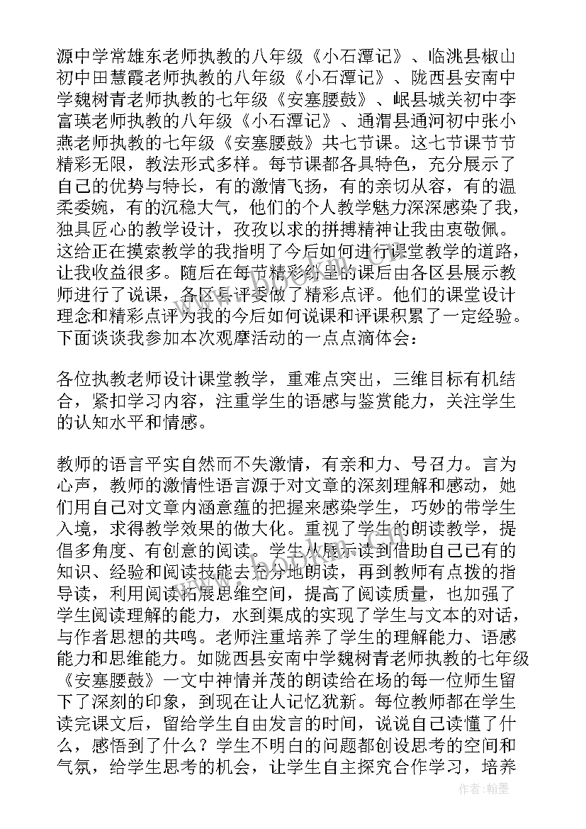 2023年陈列活动总结与亮点(模板5篇)