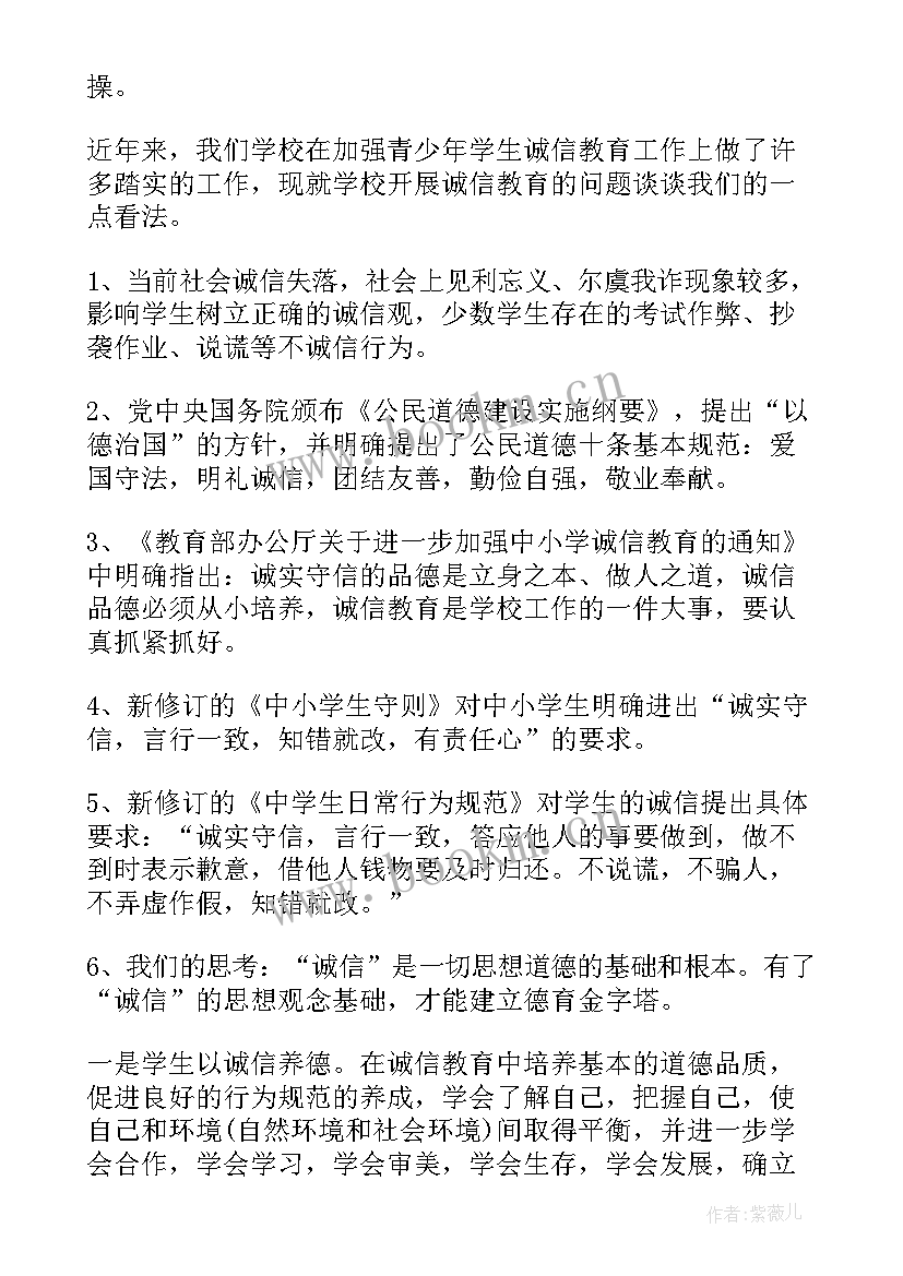 2023年儒雅文化心得体会500字 数学文化心得体会(优质9篇)