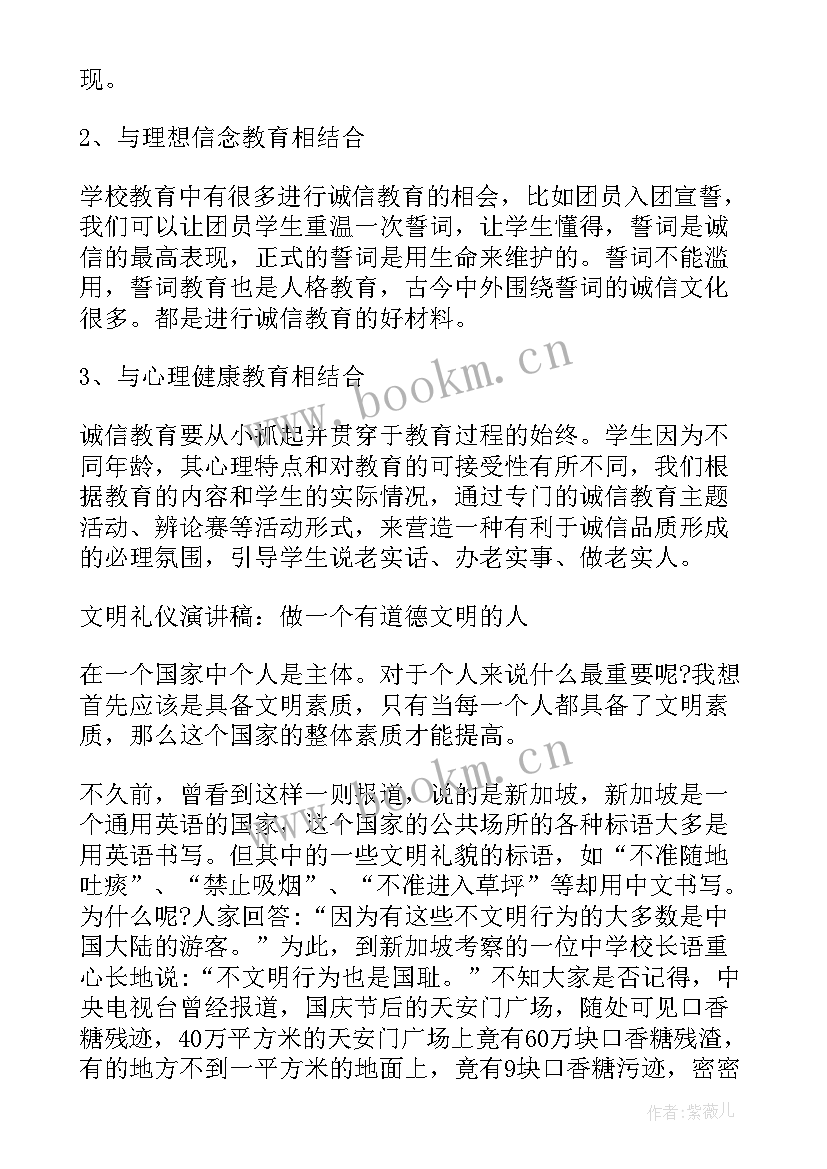 2023年儒雅文化心得体会500字 数学文化心得体会(优质9篇)