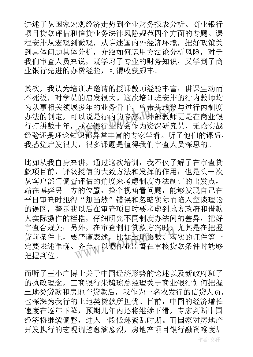 摄影助理心得体会1500字(实用7篇)