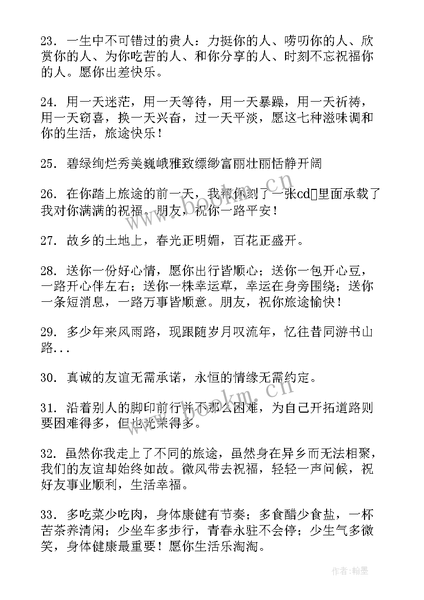 2023年项目考察心得体会模板(优质8篇)