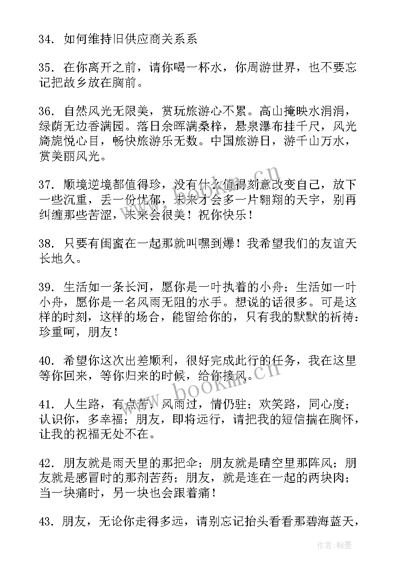 2023年项目考察心得体会模板(优质8篇)