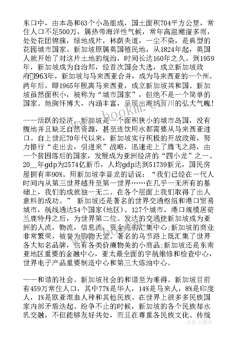 2023年小孩分享心得体会简短 小孩分享心得体会(优质8篇)