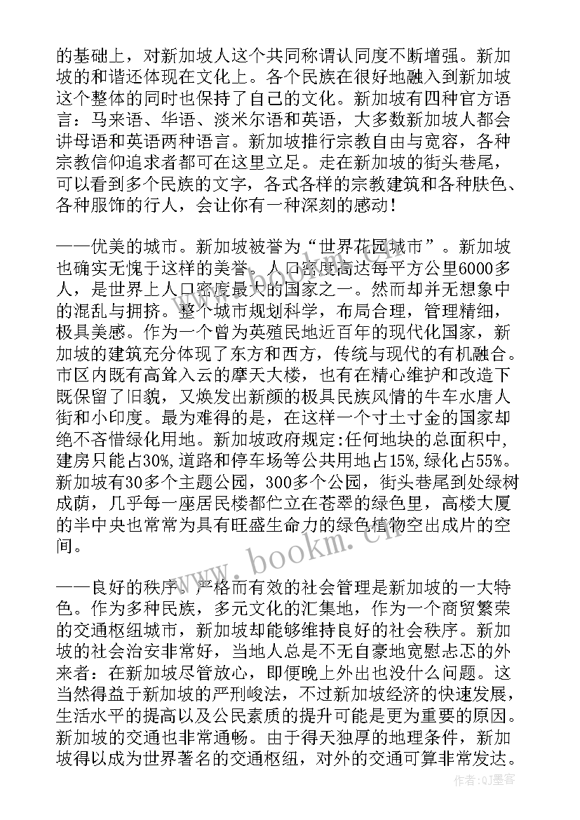 2023年小孩分享心得体会简短 小孩分享心得体会(优质8篇)