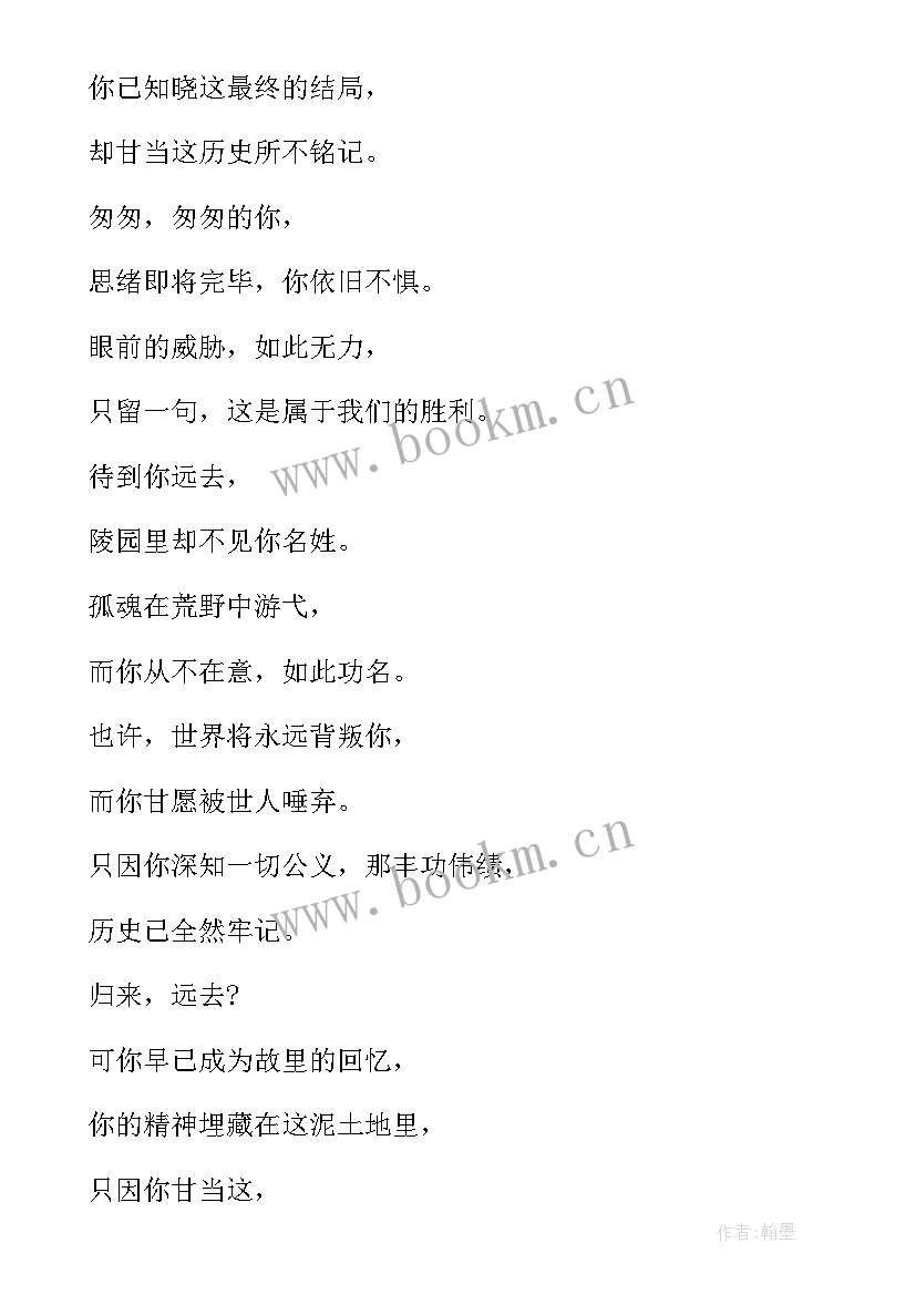 2023年关于法纪教育活动的心得体会 地震科普携手同行活动心得体会(大全10篇)