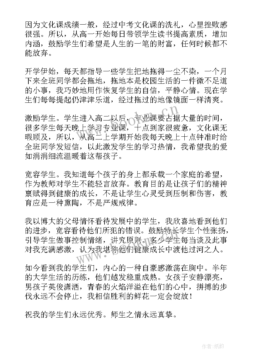 初学 瑜伽心得体会200字 瑜伽老师心得体会和(大全10篇)