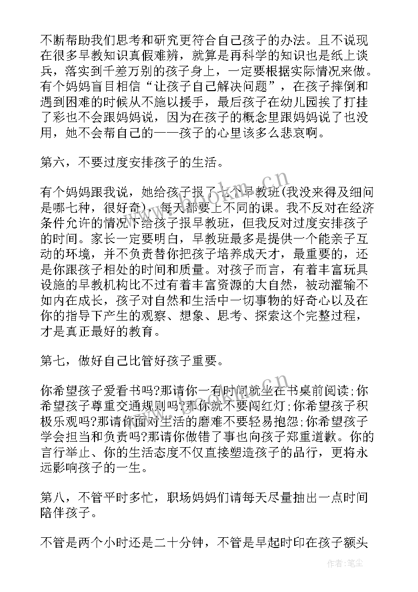 2023年宝宝拍照心得体会感悟 宝宝拍照心得体会(大全5篇)