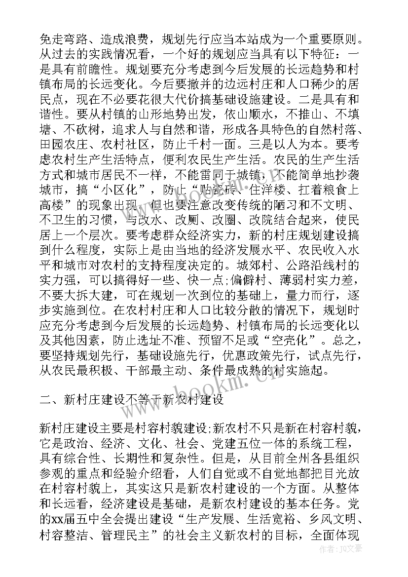 个人扶贫心得体会100字 扶贫工作心得体会(大全6篇)