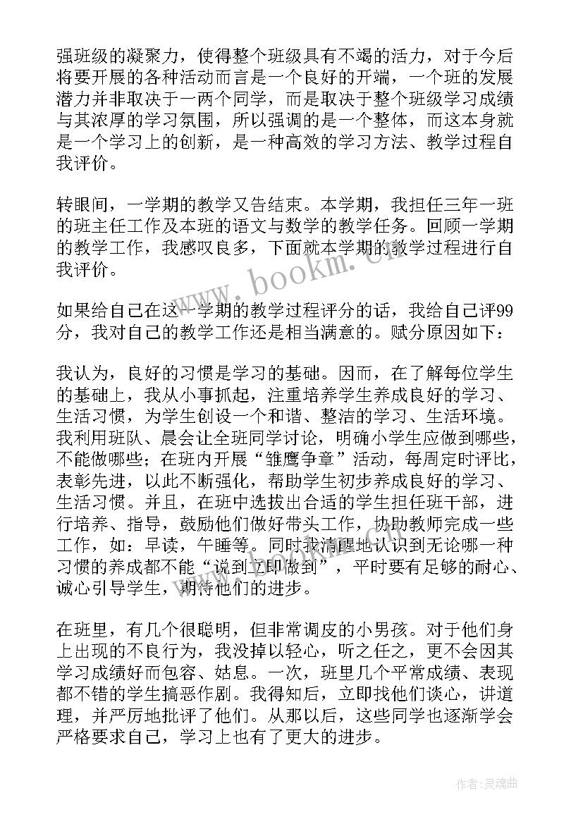 2023年司法效率心得体会800字(精选10篇)