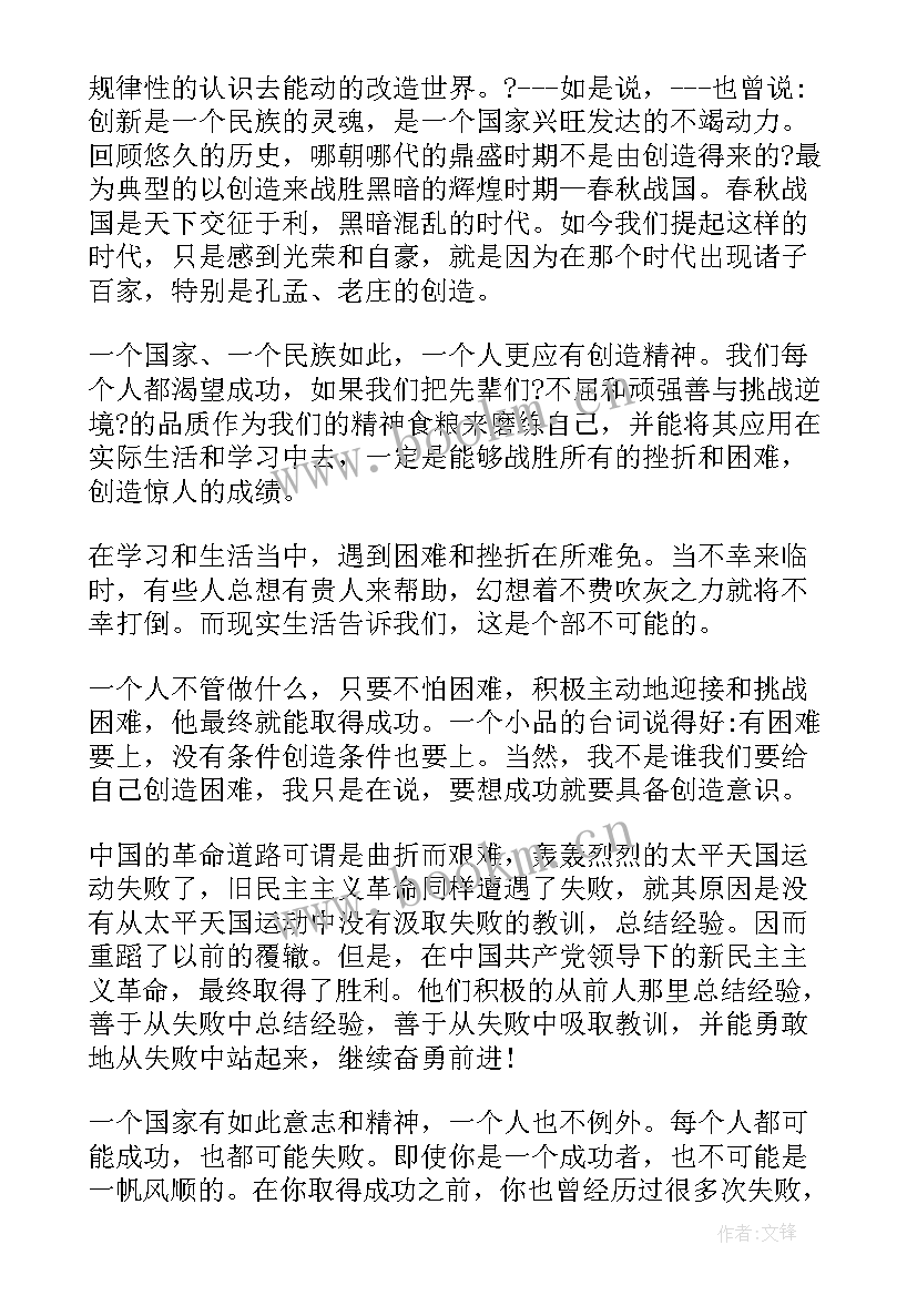 电工之路心得体会800字 电工实训心得体会(优质7篇)