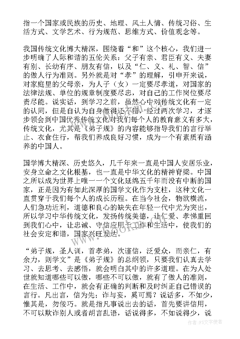 与民争利心得体会300字(模板6篇)