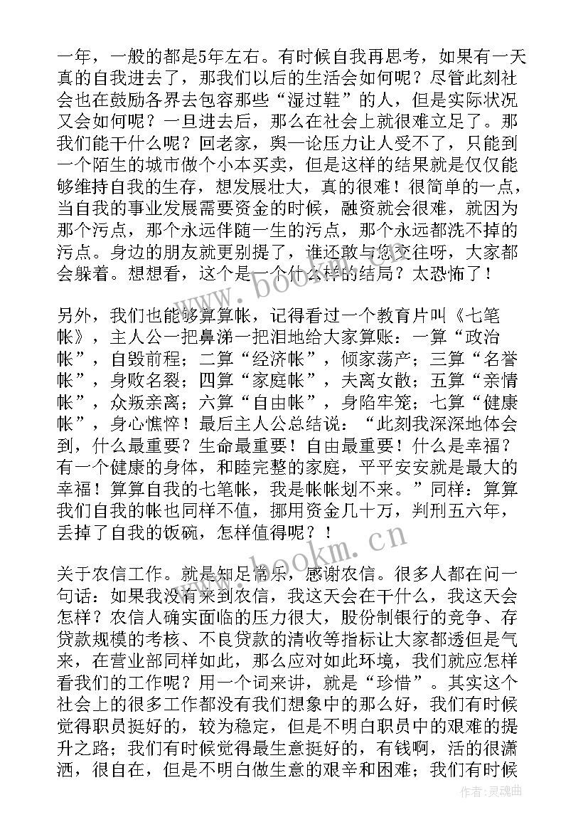 2023年社会案件心得体会怎么写(汇总9篇)