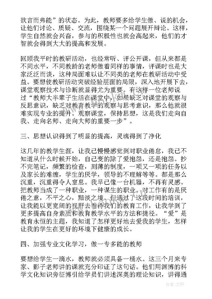 2023年计划的心得体会 QO计划心得体会(大全5篇)