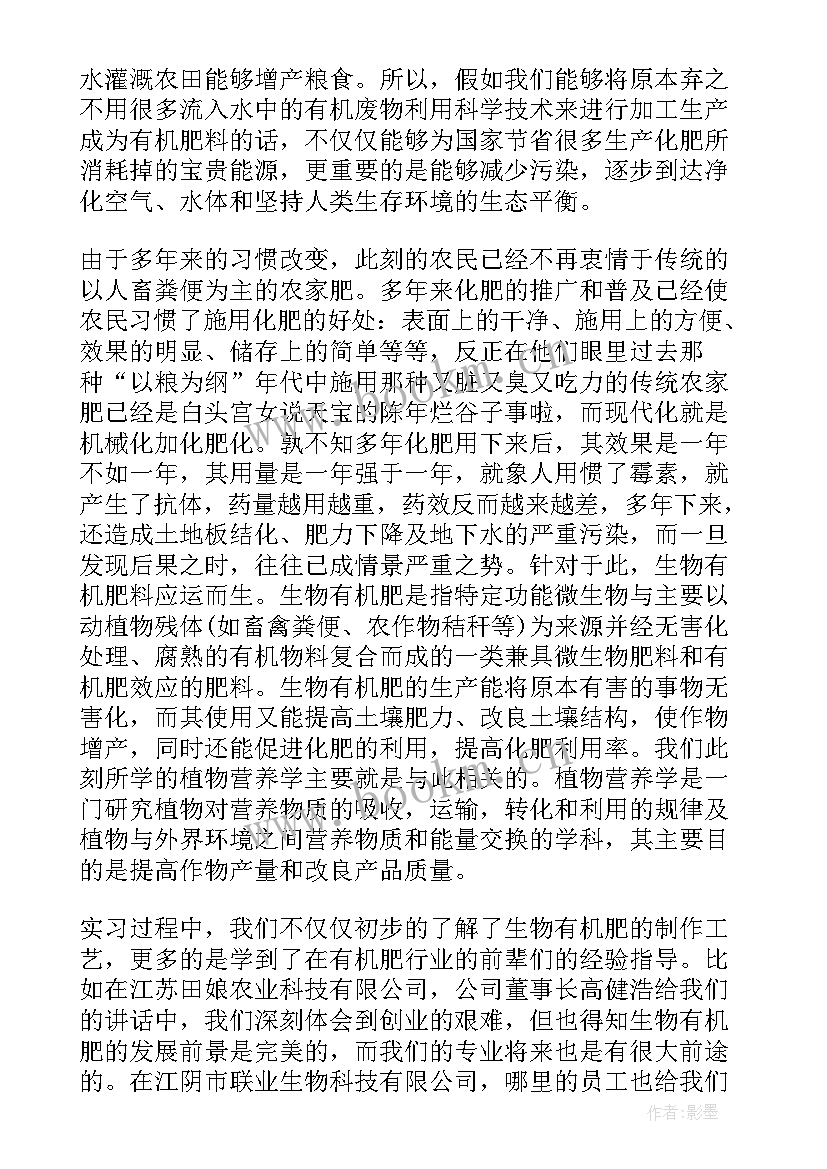 2023年心得体会后面名字怎么写(优质5篇)