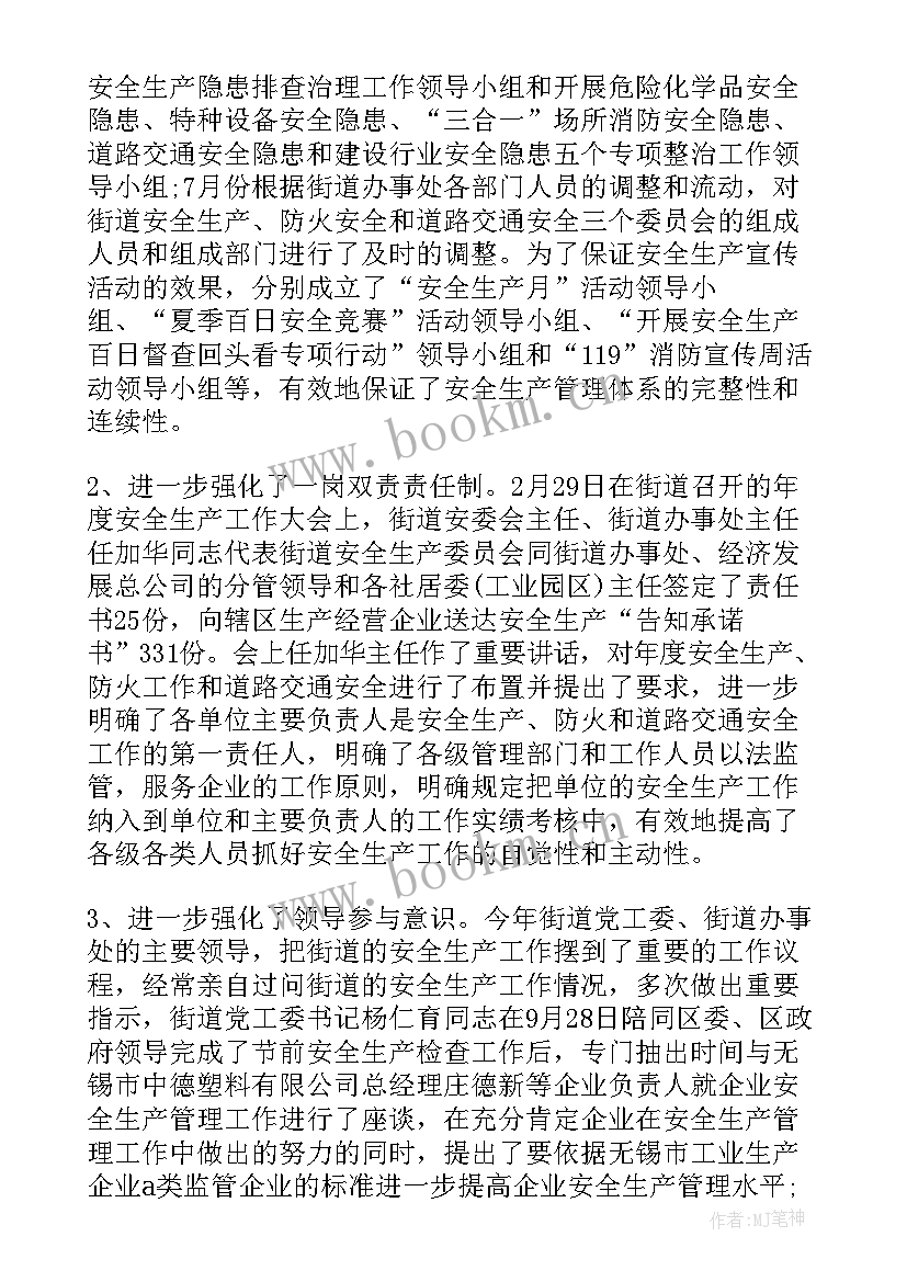 最新科学开矿心得体会500字 国培科学心得体会(通用10篇)