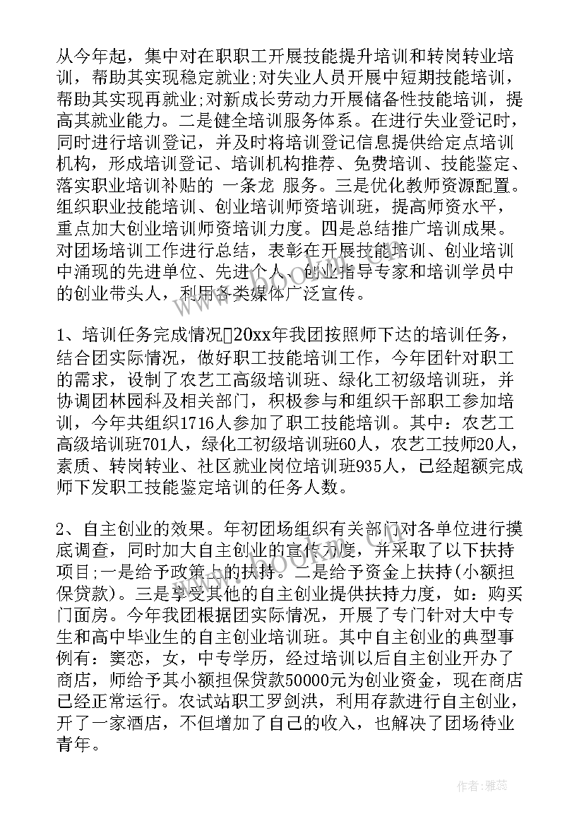 2023年看书心得体会50字(精选8篇)