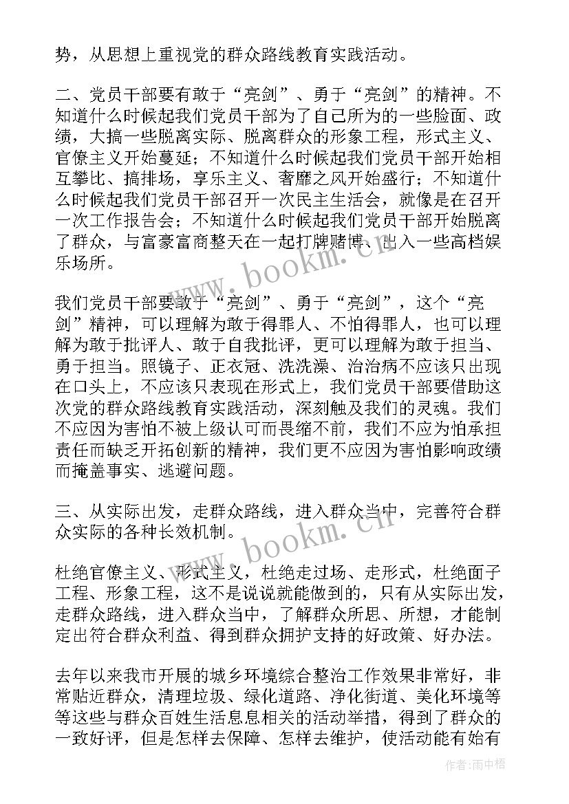 最新魔王训练心得体会(模板8篇)