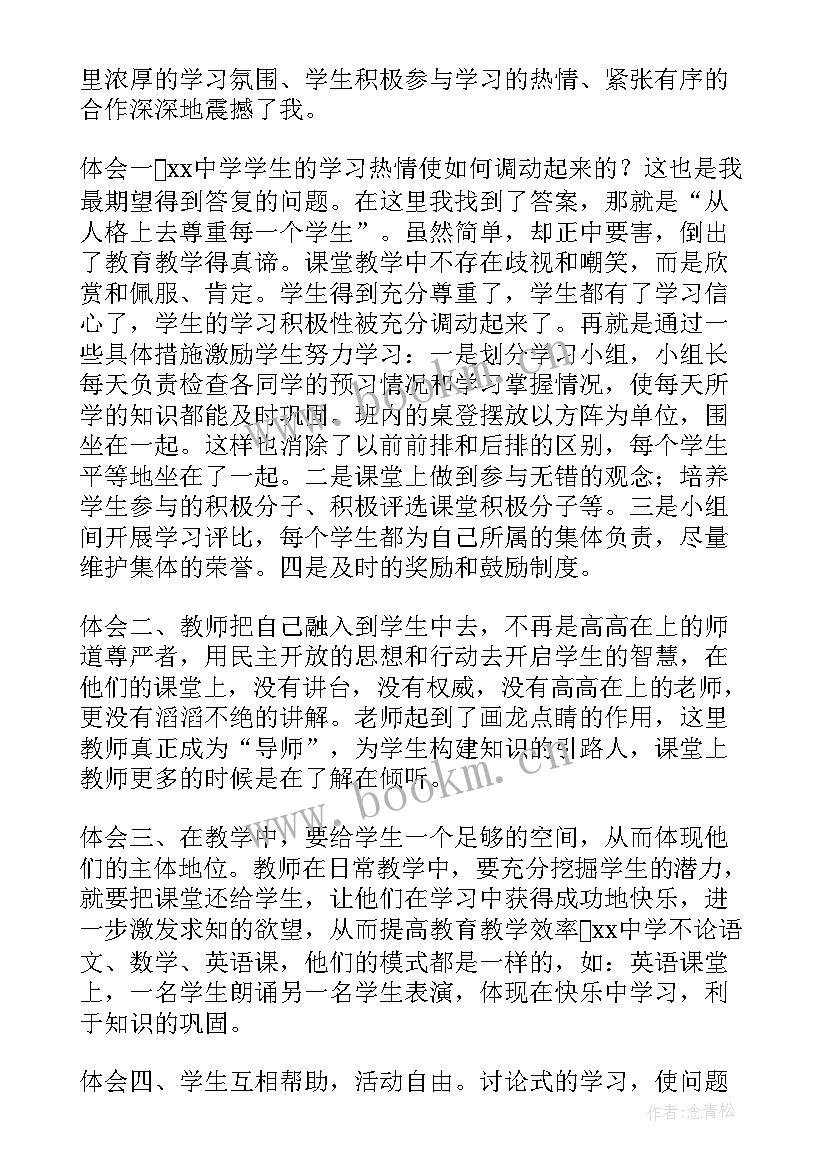 2023年当幼师心得体会1000字左右(大全5篇)