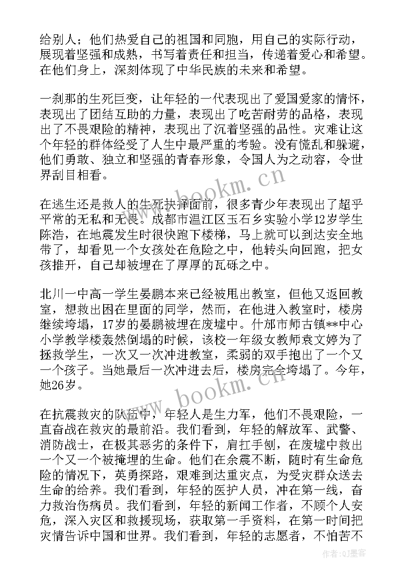 2023年阿司匹林的性质 阿司匹林的合成心得体会(实用5篇)