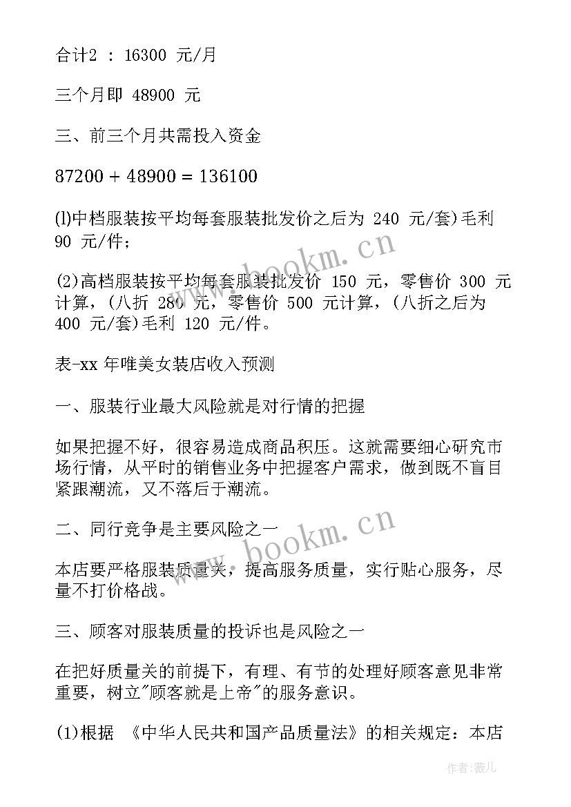 2023年咖啡栽培心得体会总结 咖啡厅上班心得体会咖啡厅实习心得体会(优秀5篇)