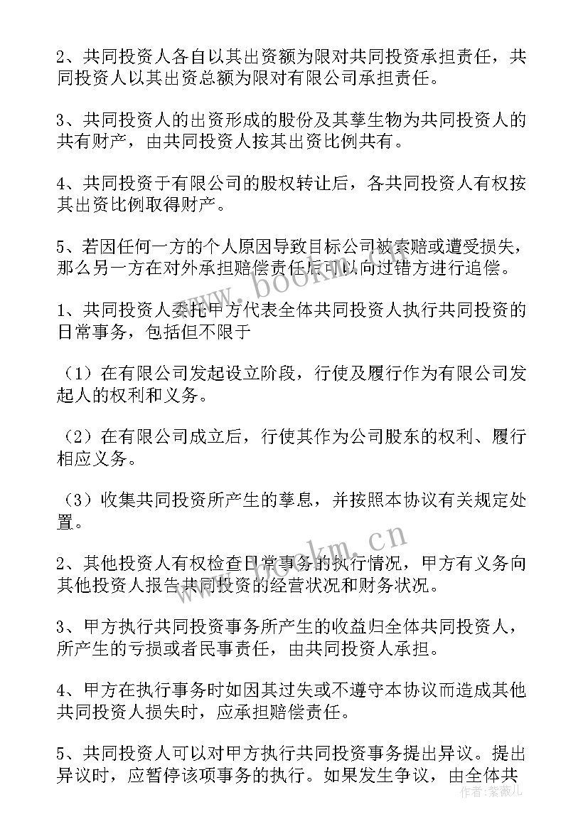 2023年企业心得怎么写(优质9篇)