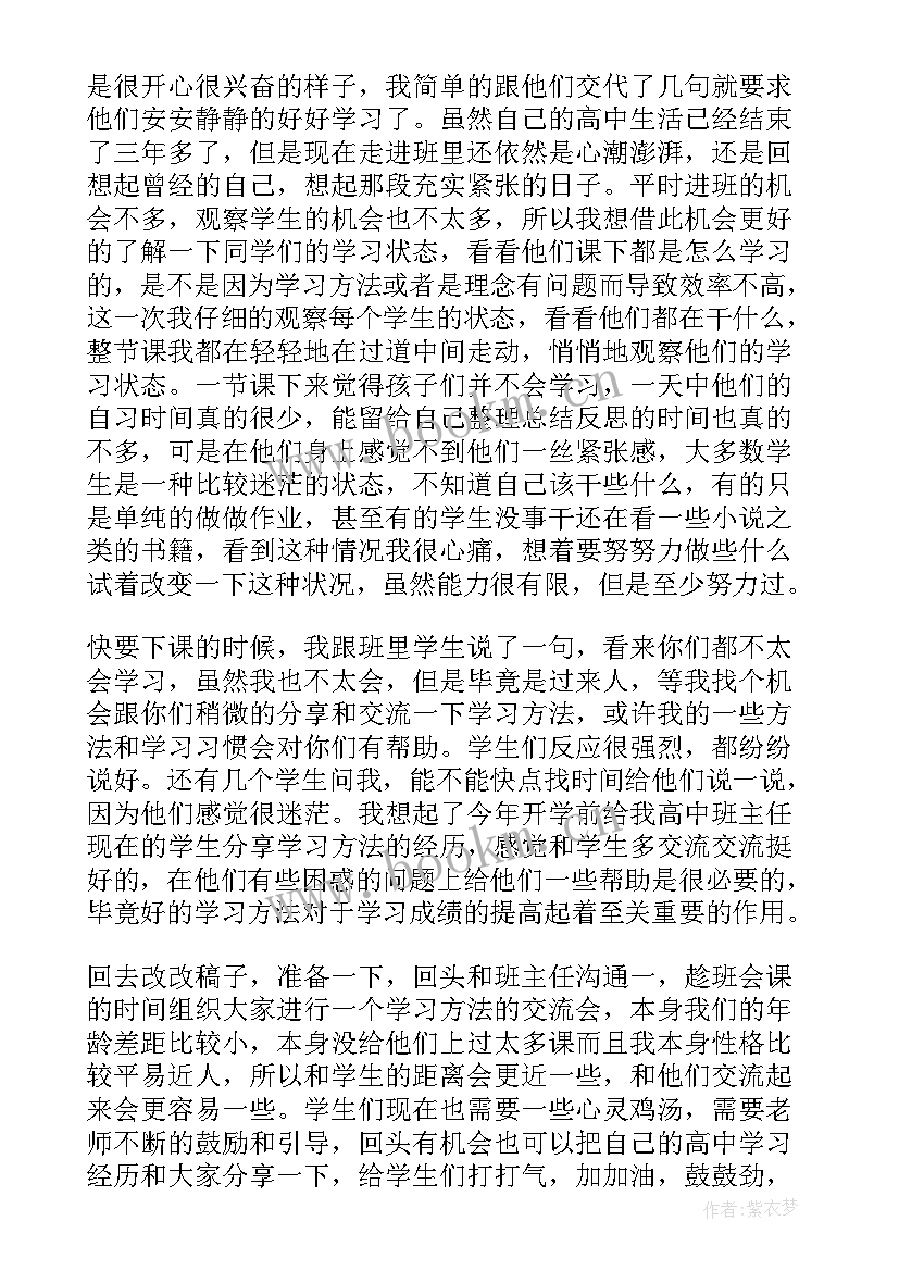 最新民兵心得体会范文(优秀5篇)