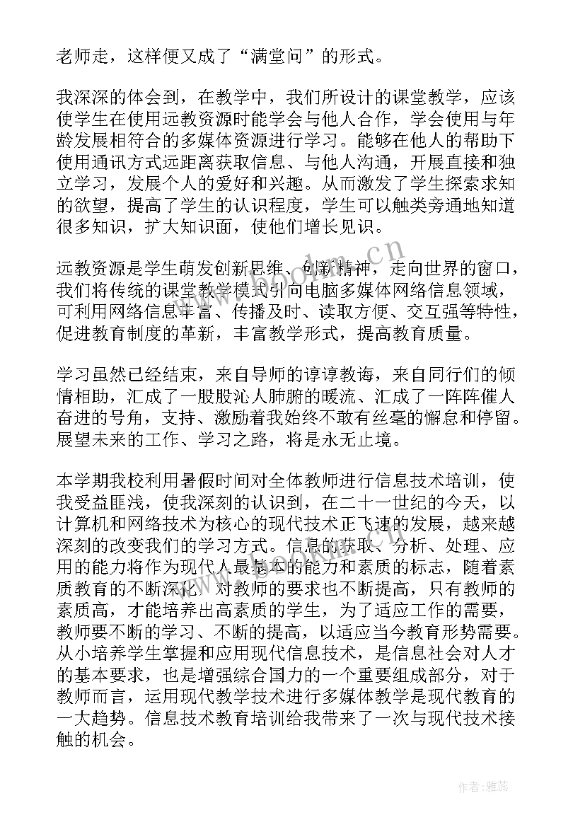 2023年技术台车心得体会(精选10篇)