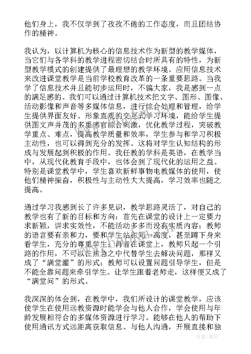 2023年技术台车心得体会(精选10篇)