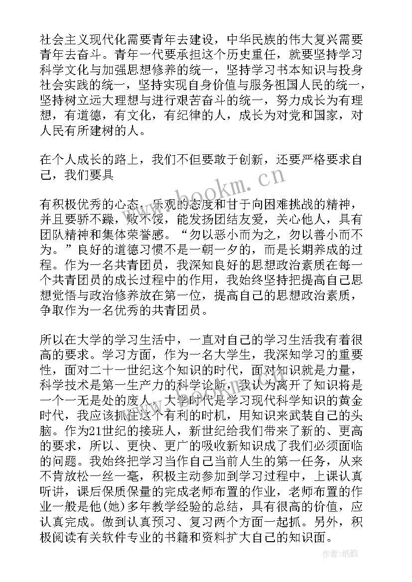 2023年改革之际心得体会范文(优质10篇)