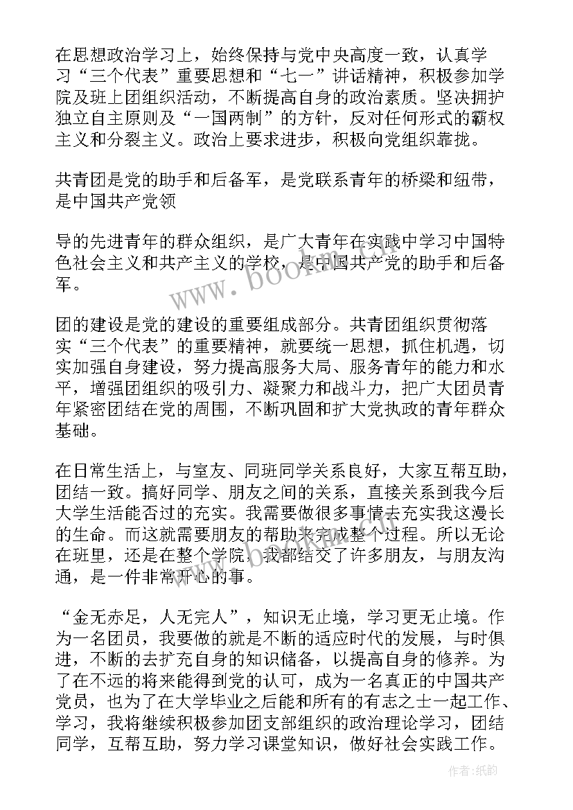 2023年改革之际心得体会范文(优质10篇)