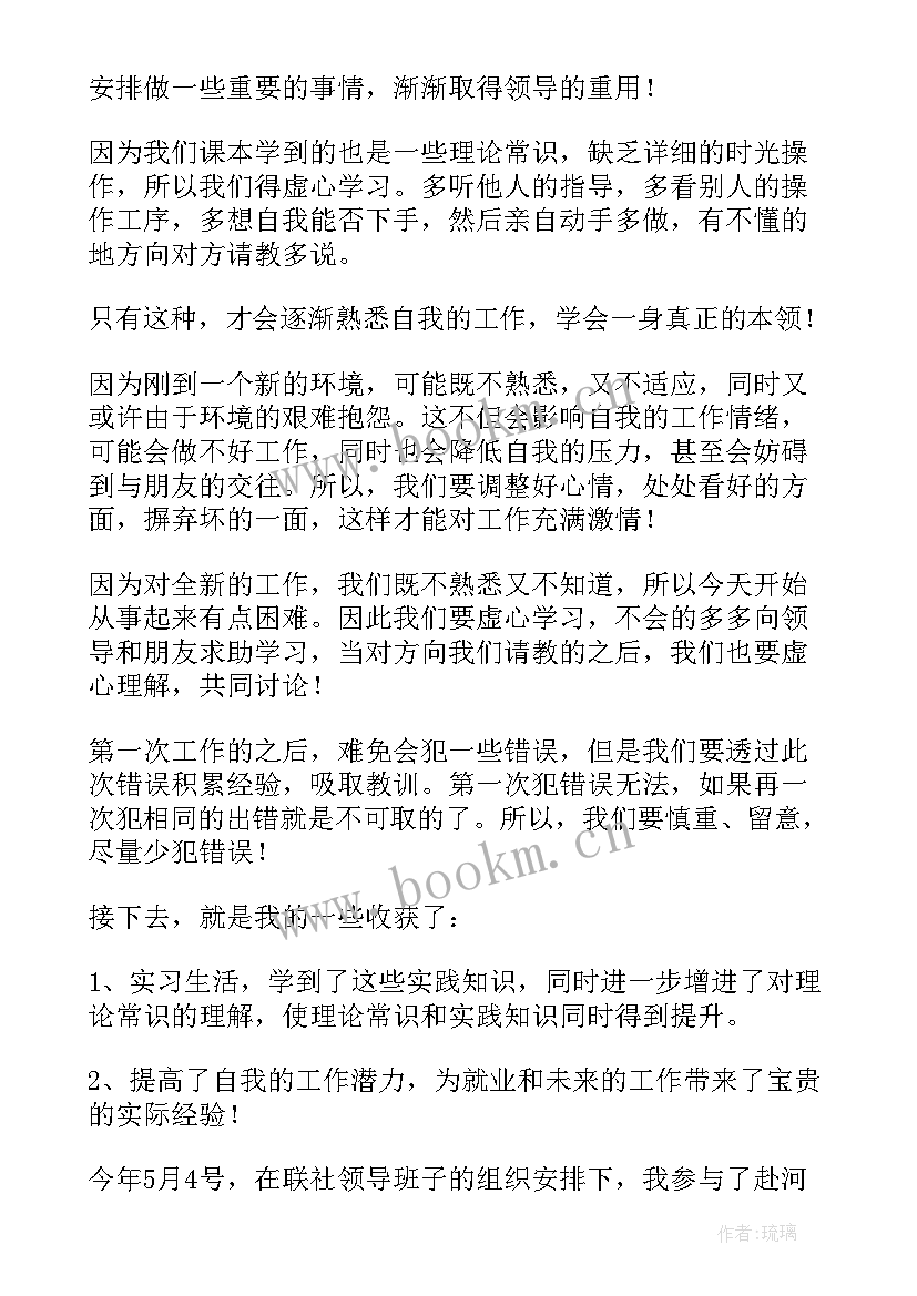 参观环保心得体会300字(精选7篇)