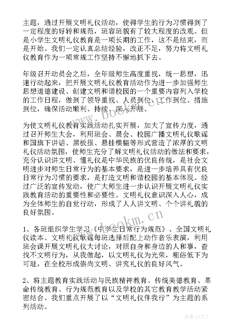 最新心得体会深入我心 读书心得体会心得体会(优质9篇)