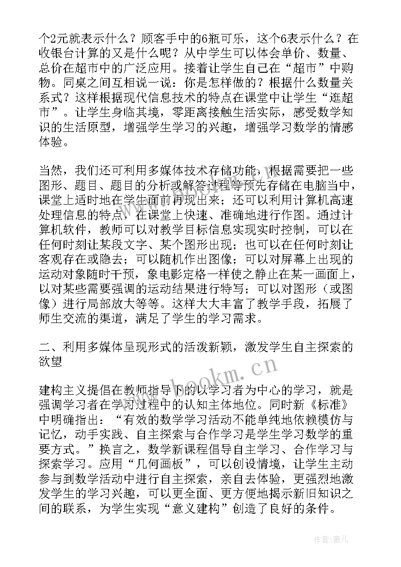 汽修工具心得体会(汇总5篇)