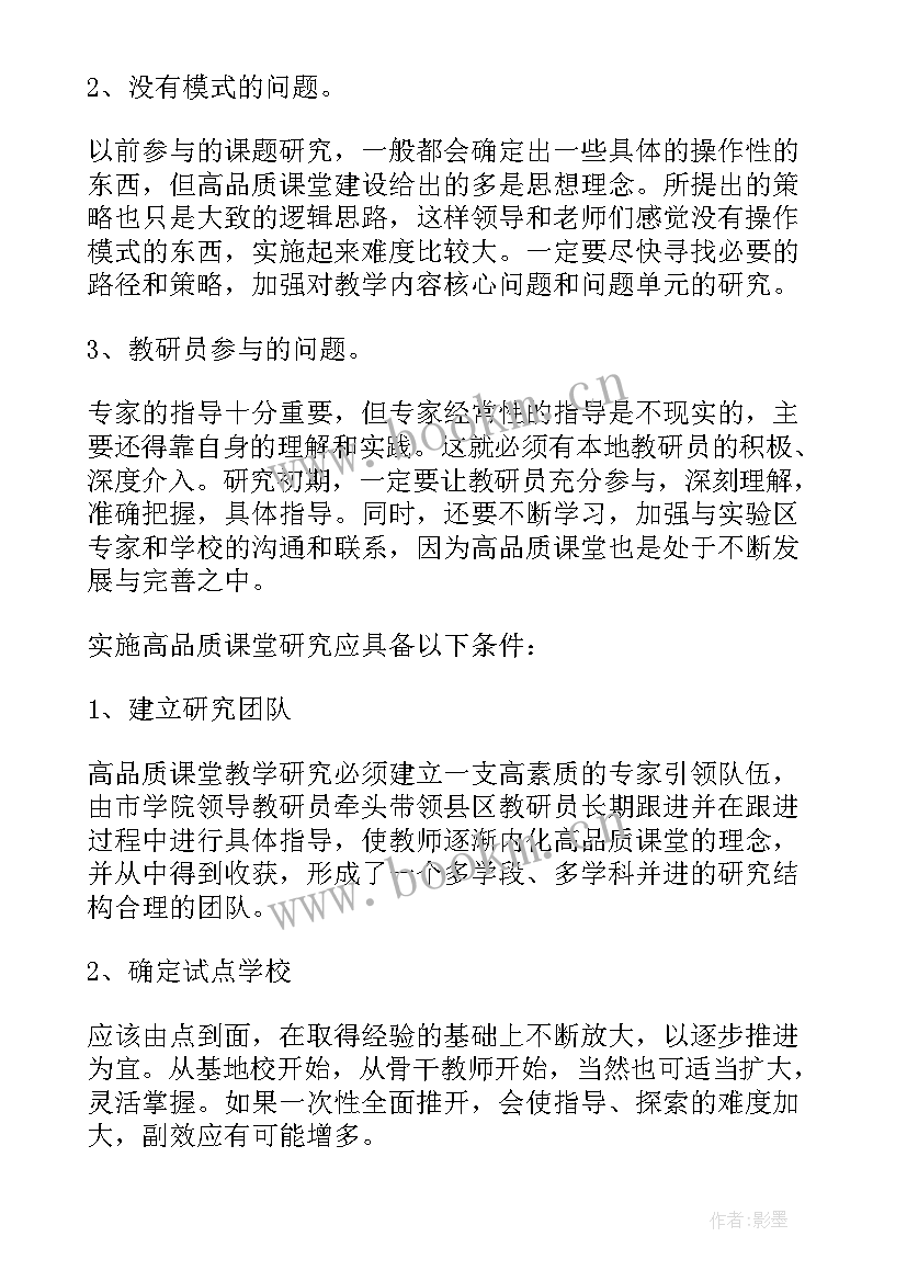 2023年广西考察期间心得体会 考察学习心得体会(汇总7篇)