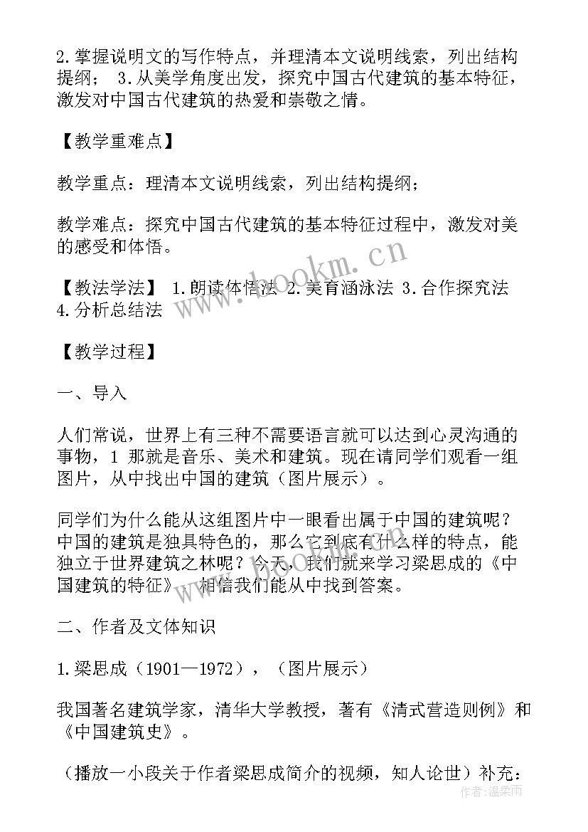 2023年心得体会500字英文(优秀8篇)