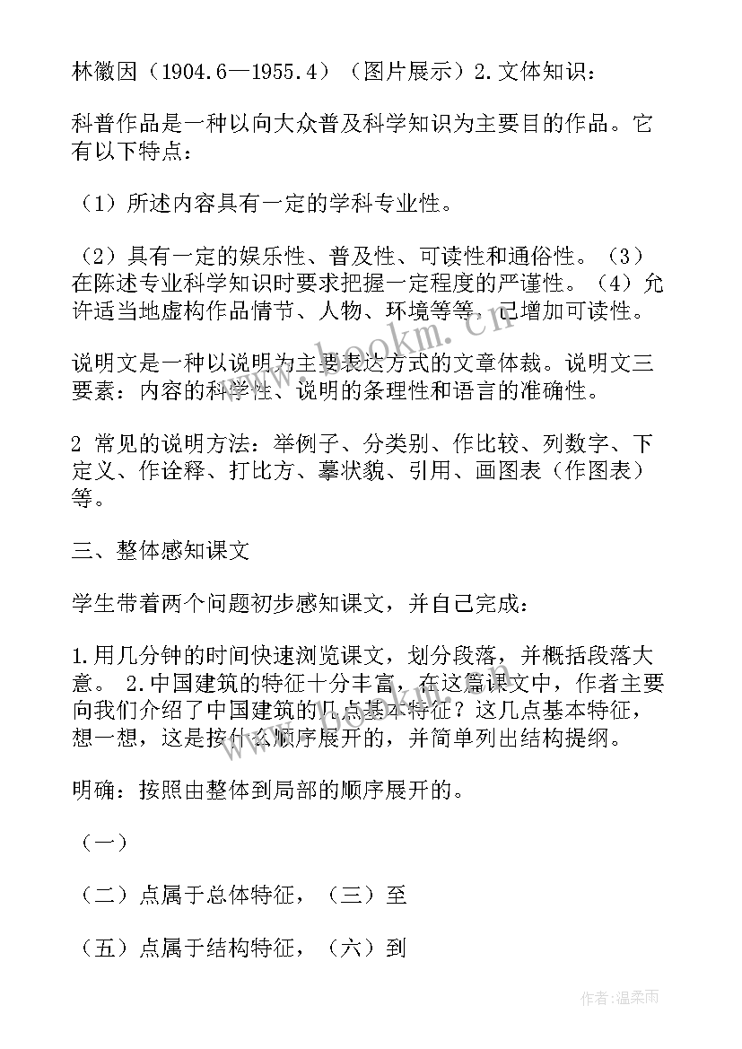 2023年心得体会500字英文(优秀8篇)