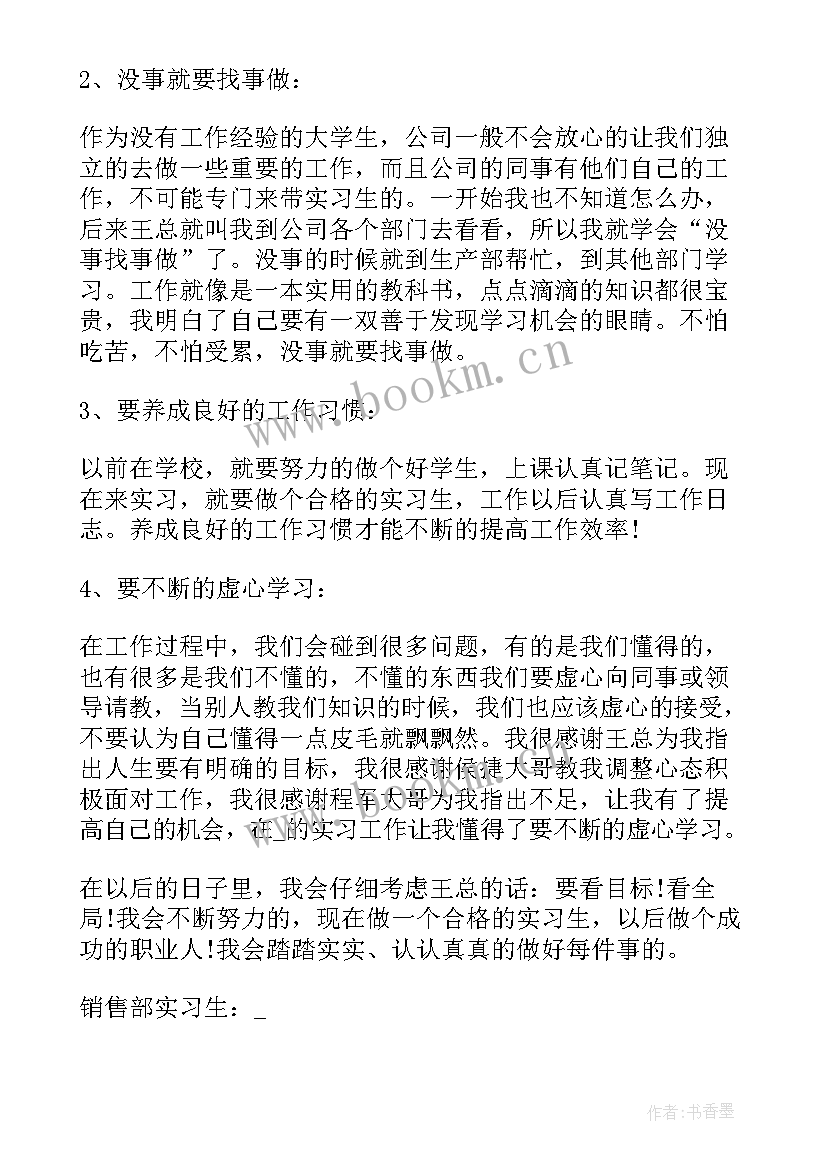 2023年印刷机心得体会(模板5篇)