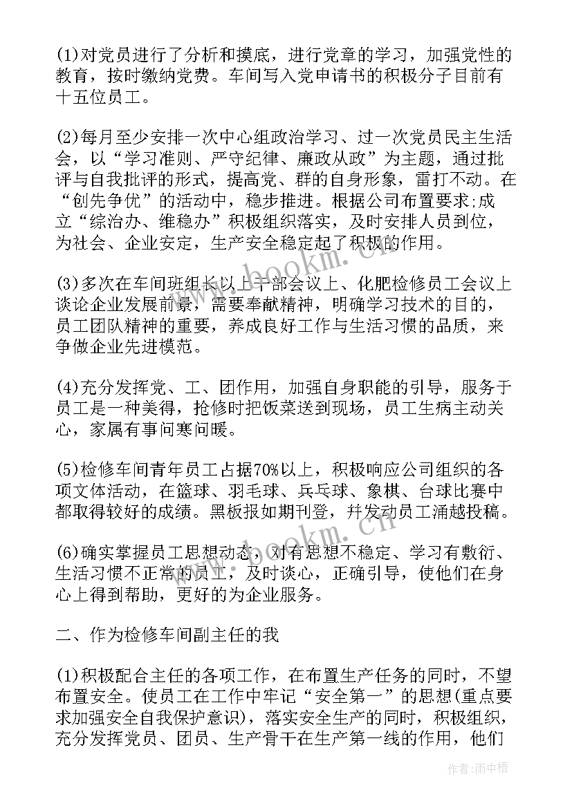 2023年维修机器心得体会(优秀8篇)