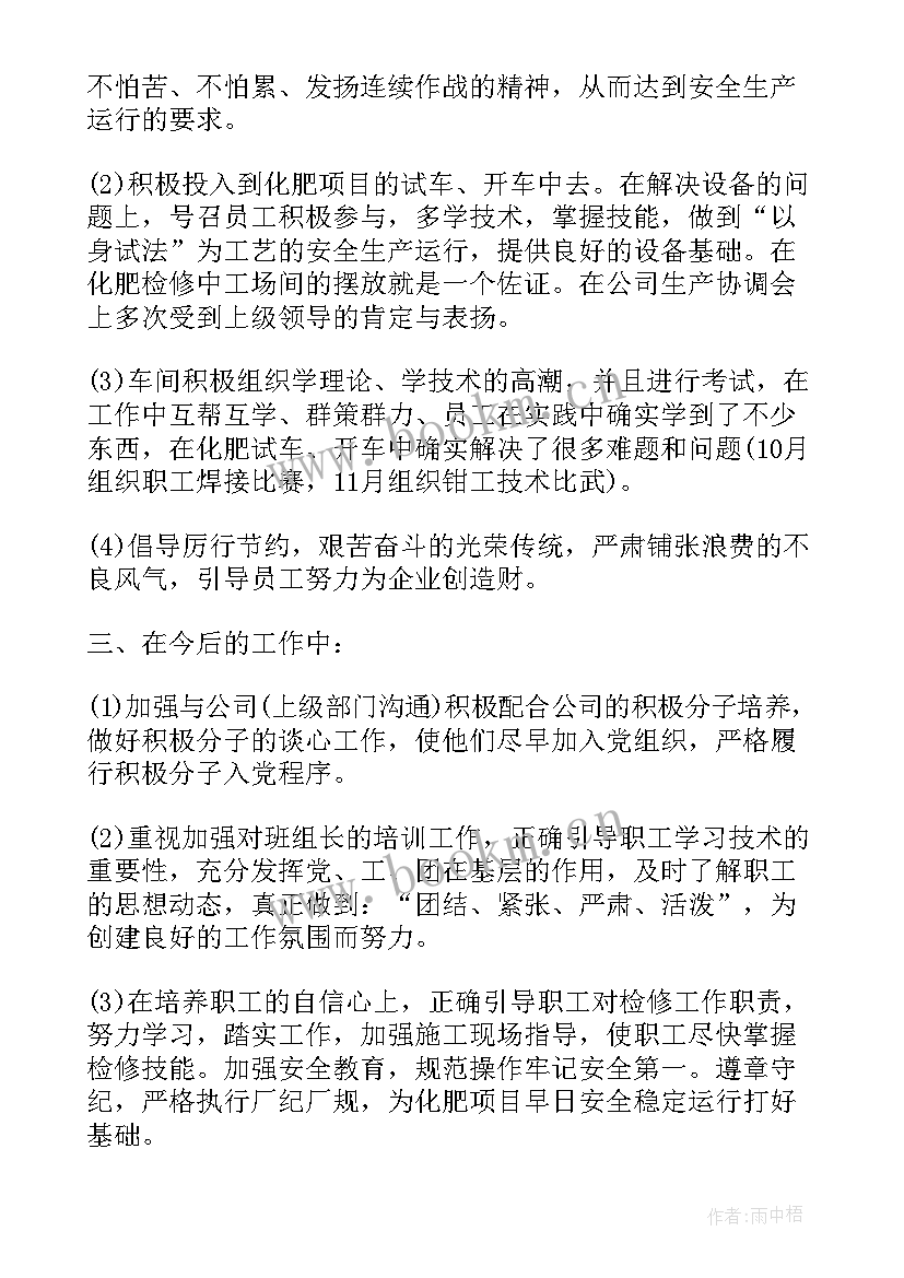 2023年维修机器心得体会(优秀8篇)