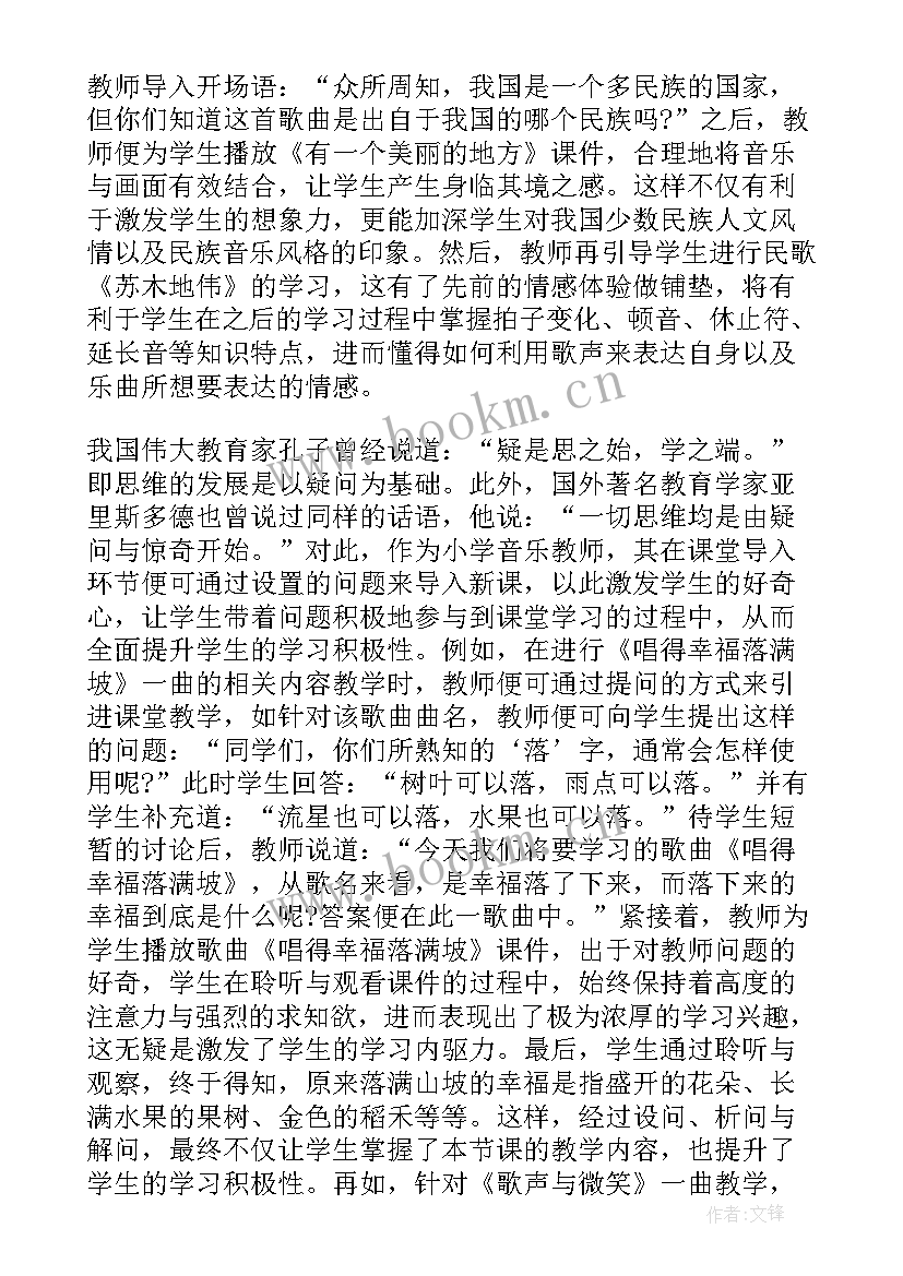 最新员工心得体会总结报告(优质5篇)