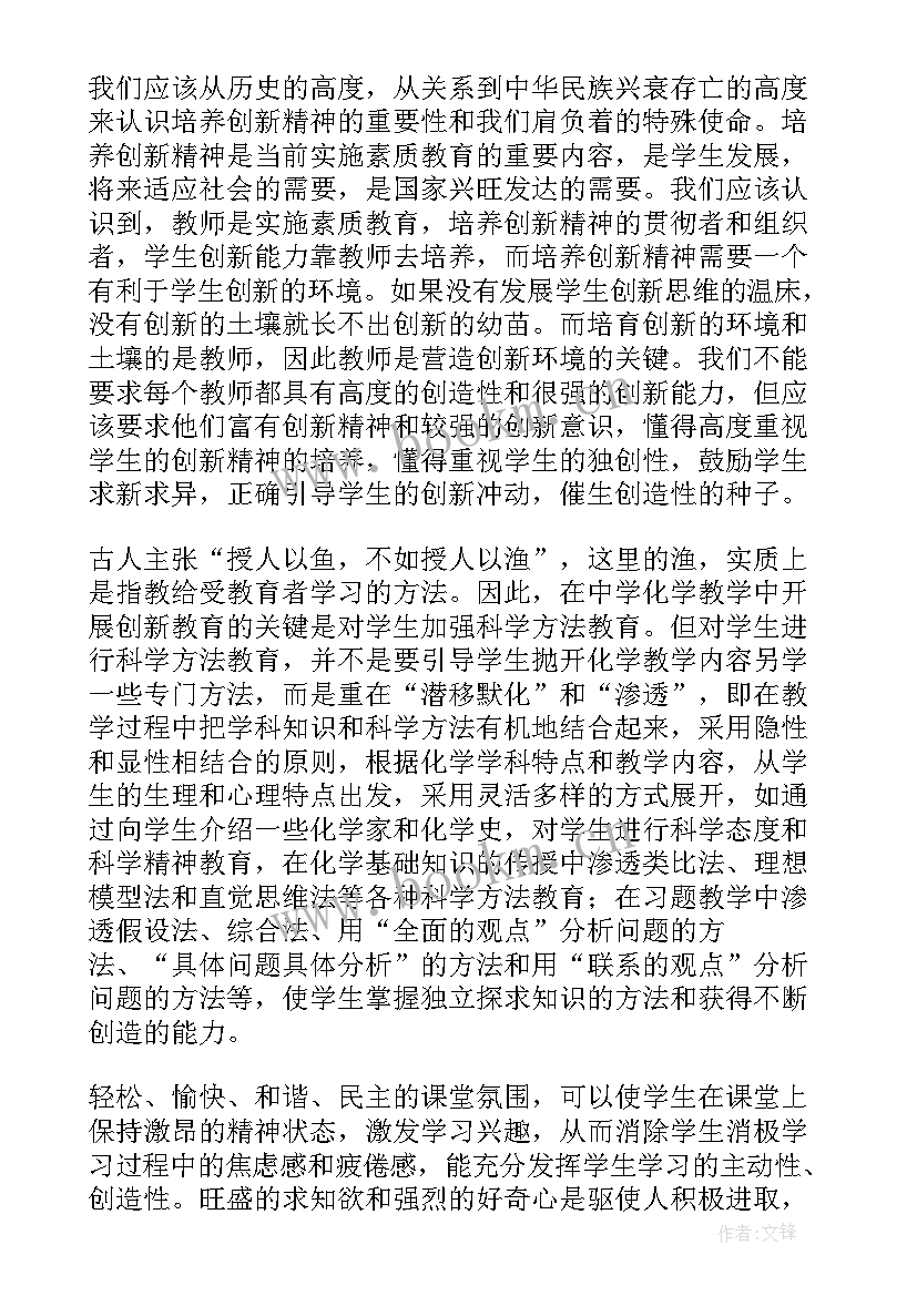 最新员工心得体会总结报告(优质5篇)